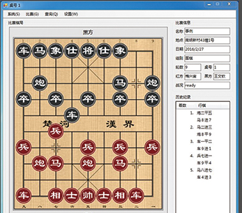 The Electronic Chessboard of Chinese Chess