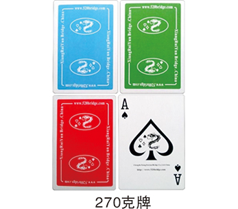 Playing Cards (Indonesian 270g Paper)