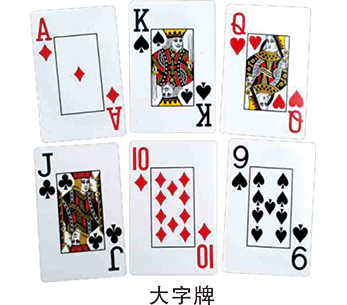  Big Words Playing Cards (Indonesian 300g Paper)
